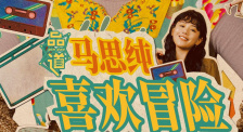 免费黄色片观看